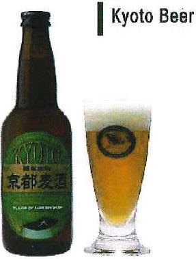Brewery: Sekinoichi Shuzo, Japan SANSHO ALE Item# 1520, 24/330ML This beer is smoky taste with roasted black bean aroma.