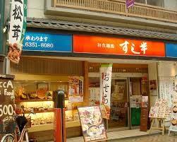 4 billion yen Business: Operating 69 restaurants of Meshiya Miyamoto Munashi (chain restaurant for the general public at an average sale of 680 yen per customer) Business size: 3.