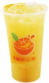 03 Orange Tea No. 8, Ln. 106, Desheng Rd., Daya Dist., Taichung Ci