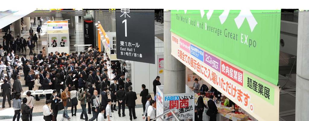 Partner Events Wine & Gourmet JAPAN 2014 YOUR GATEWAY TO THE FINE WINE, FOOD AND HOSPITALITY MARKET IN JAPAN The only dedicated wine and spirits networking business platform in Japan, the Wine &