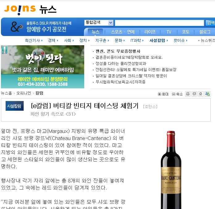 press [Kyunghyang daily