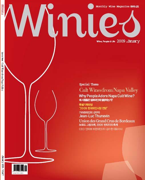 [Special Themes on the Magazine] [Front Cover of Winies January issue, 2009] Special theme based on a specific wine region is covered each month according to the annual media plan.