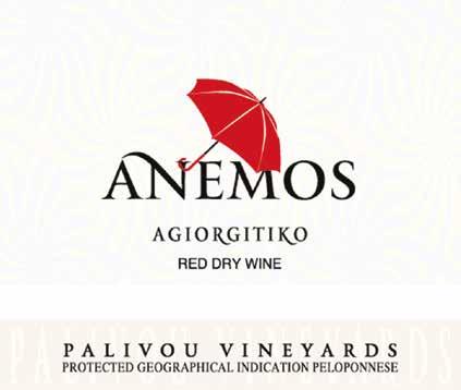Appellation: Nemea Wine Type: Dry Red Wine Grape Varietal: 100% Agiorgitiko (St.