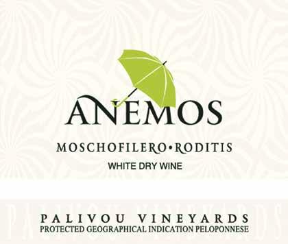 Anemos White Producer: Palivou Vintage: 2014 Tasting Notes: A fruity wine with aromas and flavors of fresh fruits: apples, bananas, pears, pineapple and lemon blossoms and a hint of white pepper.