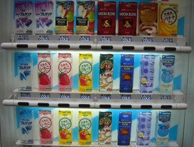 Jidohanbaiki vending machines Drinks vending machines can be found on virtually every street corner in Japan and they sell a wide range of beverages, from cartons to cans to hot and cold drinks.