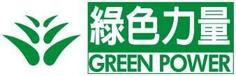 13 September 2015 23 rd Clean Up the World in Hong Kong Offer Less Mooncakes; Say No to Glow Sticks Green Power Appeal to Hong Kong People for a Wasteless Mid-Autumn Festival The 23rd Clean Up the