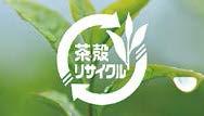 and the environment Seminar on how to make tea S S Provide knowledge to customers, tea culture