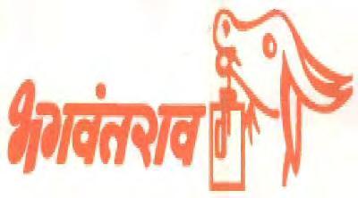 2513986 16/04/2013 AKSHAY SUHAS ASHTAPUTRE trading as ;BHAGAWANTRAO MITHAI FLAT NO.