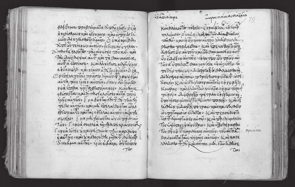 50 Neža Zajc Zdi se, da je bil vzrok nekaterih novih obtožb tudi njegov prevod pisma papeža Pija II. turškemu sultanu Mehmedu II.