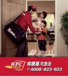 KFC is the #1 Delivery Brand Fast growing