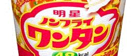 non-fried instant noodle