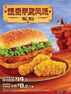 Roasted chicken burger