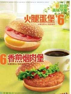burger Burger with ham &