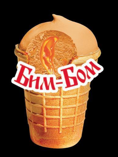 condensed milk in wafer cup «Bim-Bom», 70 g.