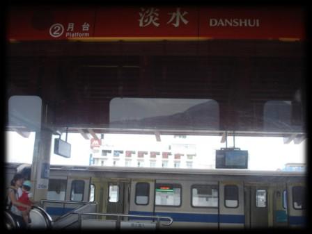 The current name Tamsui is derived from the