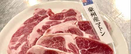 Consumers Japanese consumers appreciate lamb s eating quality, which resonates with the market s tradition of seeking a variety of foods that deliver enjoyment, but also nutritional balance in the