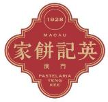 in Macau Macau Yeng Kee Bakery