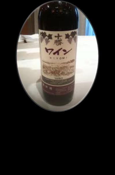 26 Wine made of Japanese