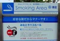 Tobacco Laws / Tobacco Control Street smoking bans in Japan Please be careful