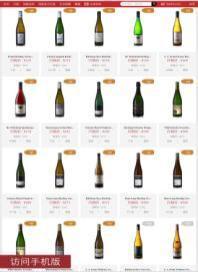 This campaign providing ~40 SKUs of German Rieslings/German wines with largest than ever discounts (up to 50%).