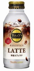 9. Brand Strategy: Healthy Mineral Barley Tea & TULLY'S COFFEE Roasting technologies to bring out aroma and