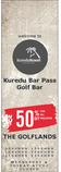 welcome to Kuredu Bar Pass Golf Bar THE GOLFLANDS H R S H R S H R S H R S H R S H R S