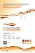 InnoPack China 世界医药包装中国展. Asia s Unique Platform where Pharma Elites Gather for Innovative Packaging and Drug Delivery Solutions