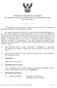 Notification of Department of Agriculture Re: Conditions for Import of Cherry Fruit from the Republic of Chile B.E (2013)