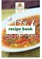 recipe book First Edition