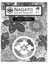 NAGATO Japanese Restaurant est LUNCH MENU