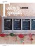 discover Cooking 發現 烹飪 oday s 入廚樂無窮 specials